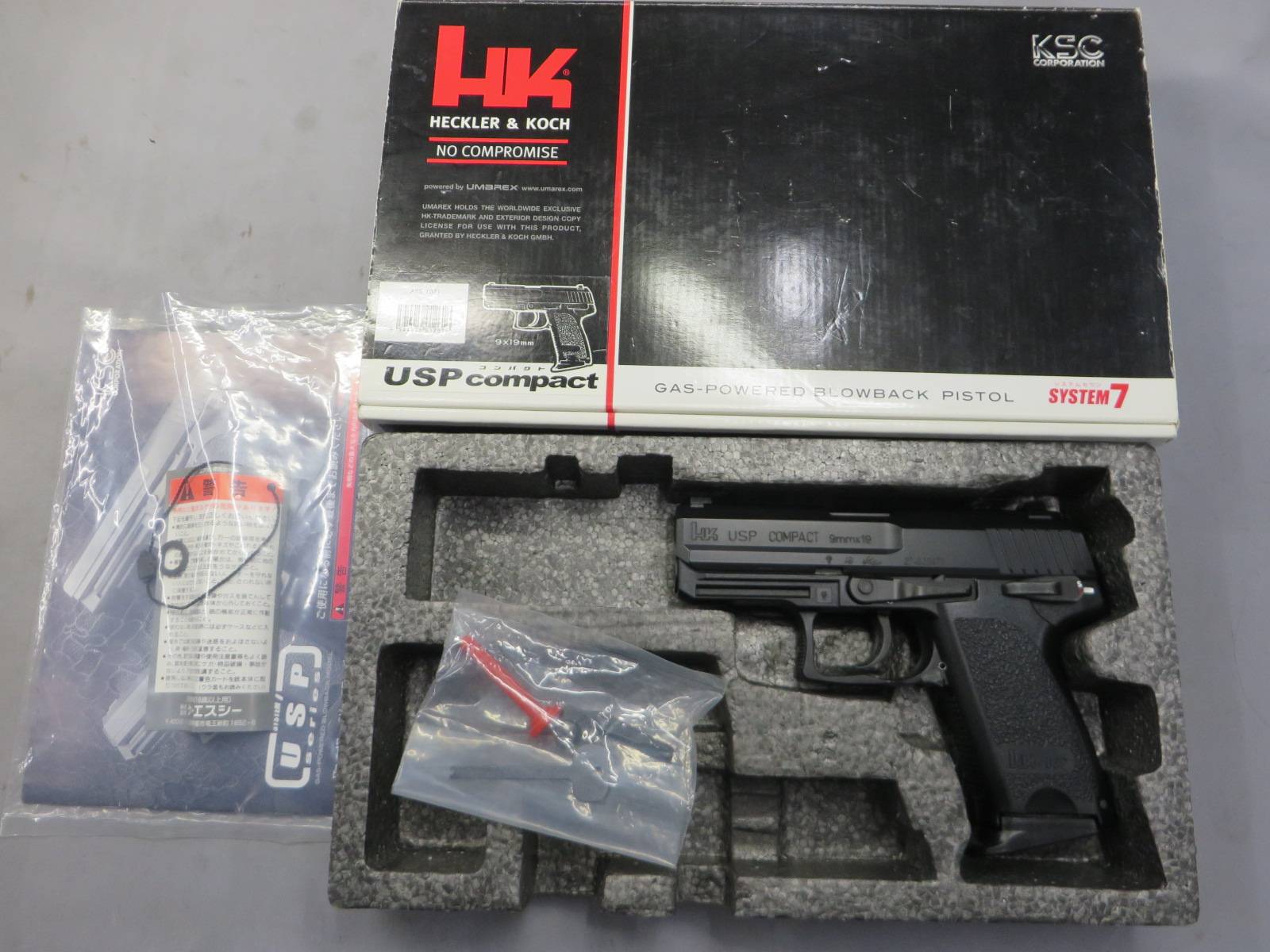 【KSC】H&K USP コンパクト SYSTEM7