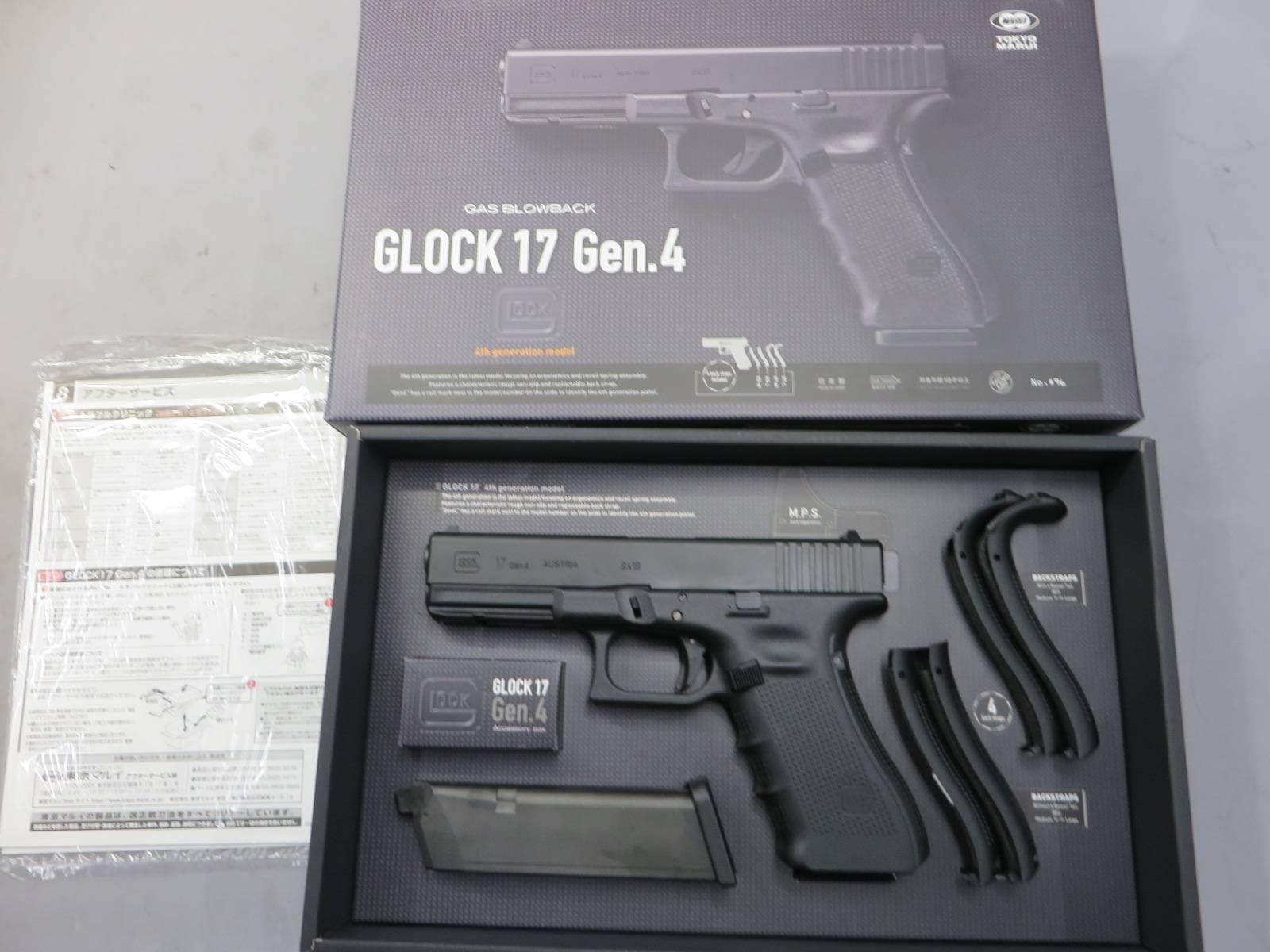 【東京マルイ】グロック17 Gen.4・G17 Glock17