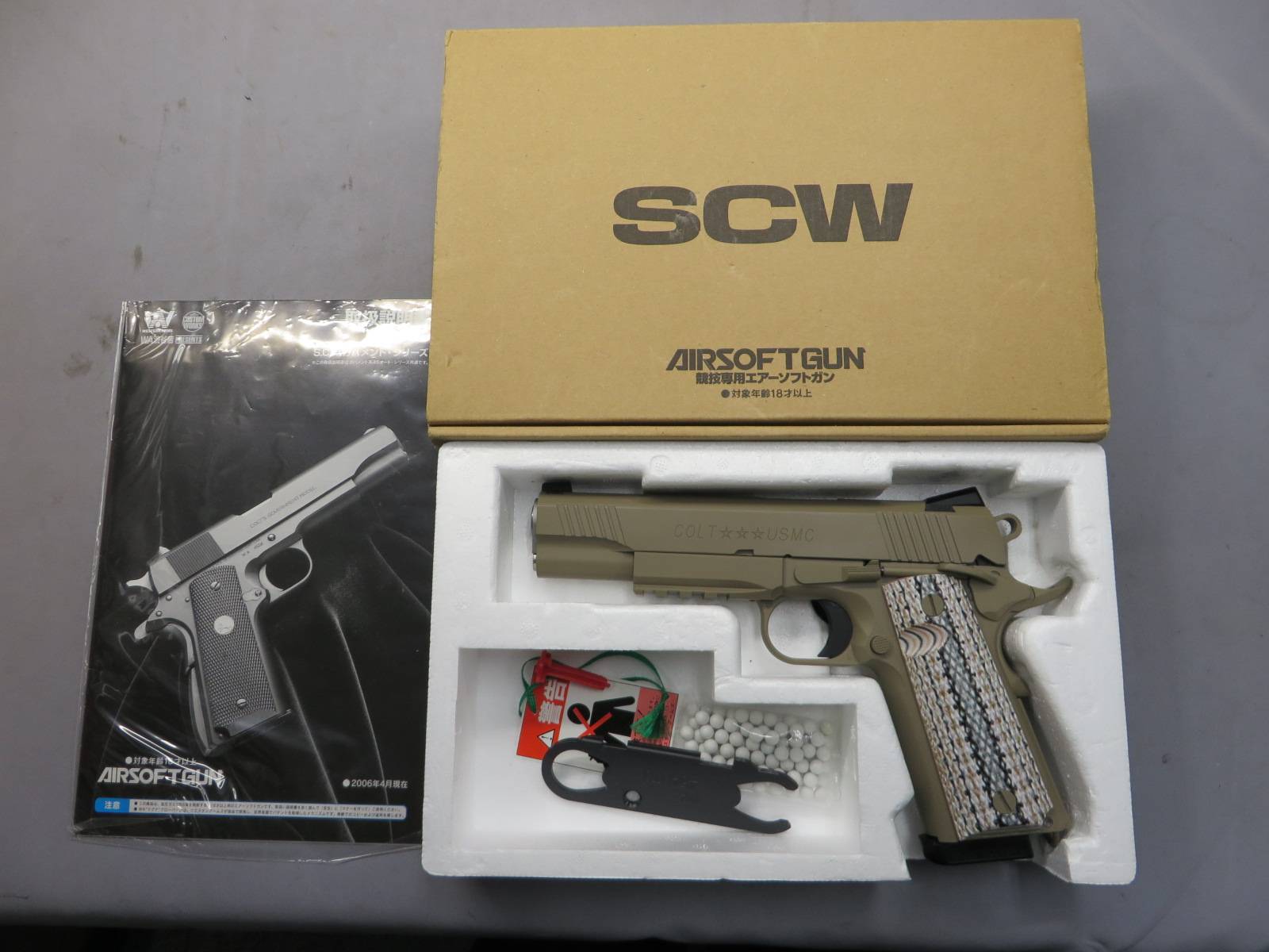 【ウエスタンアームズ】コルトM45A1 CQBピストル