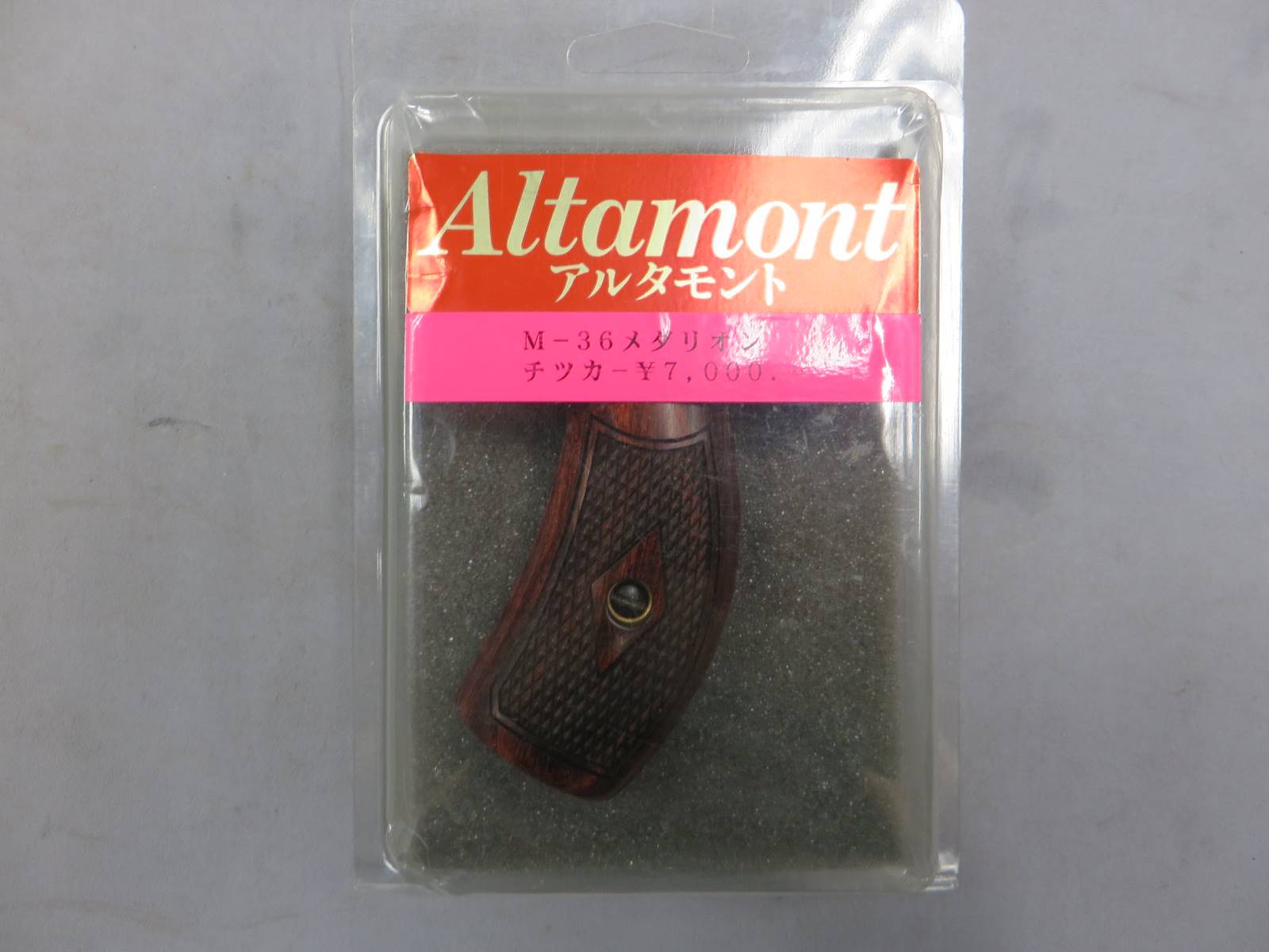 【アルタモント】M36 メダリオン チェッカー 木製グリップ
