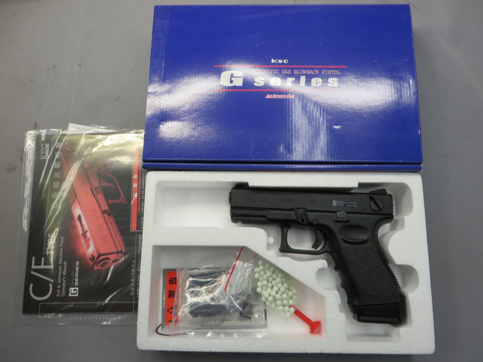 【KSC】グロック23F スライドHW G23・Glock23