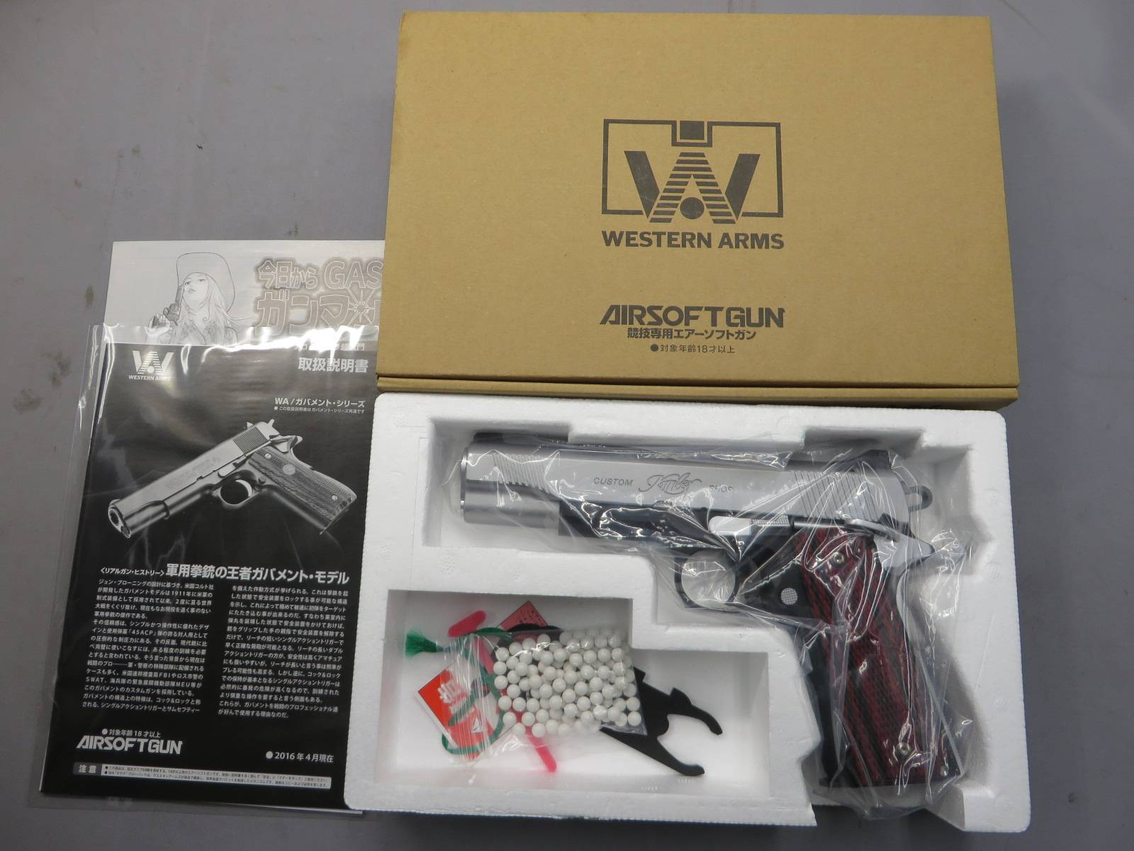 【ウエスタンアームズ】キンバー カスタム CDP