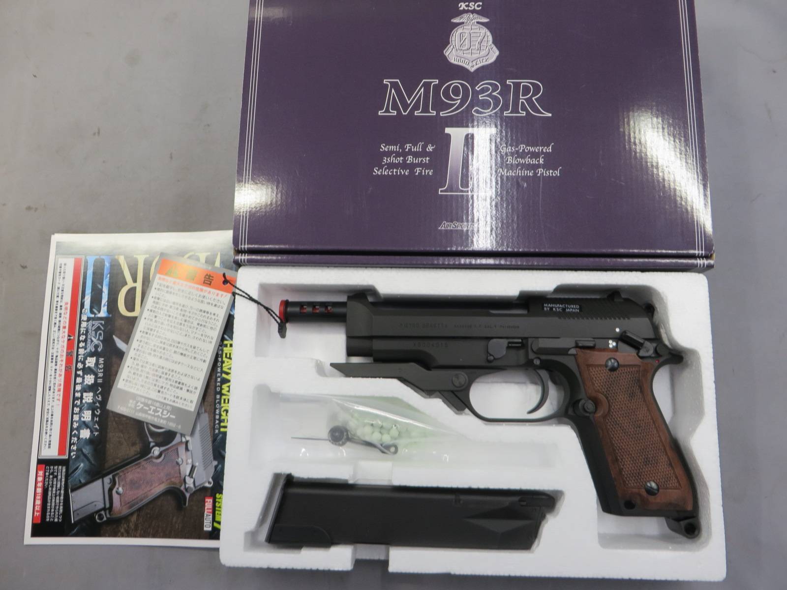 【KSC】M93R2 HW SYSTEM7