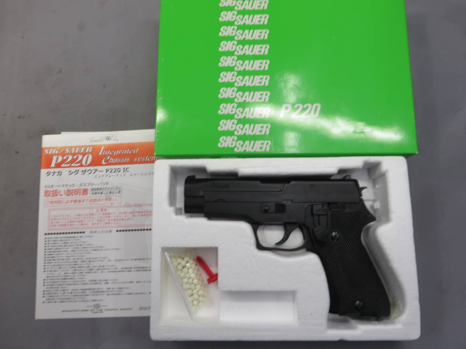 【タナカ】SIG P220 IC Early Model HW