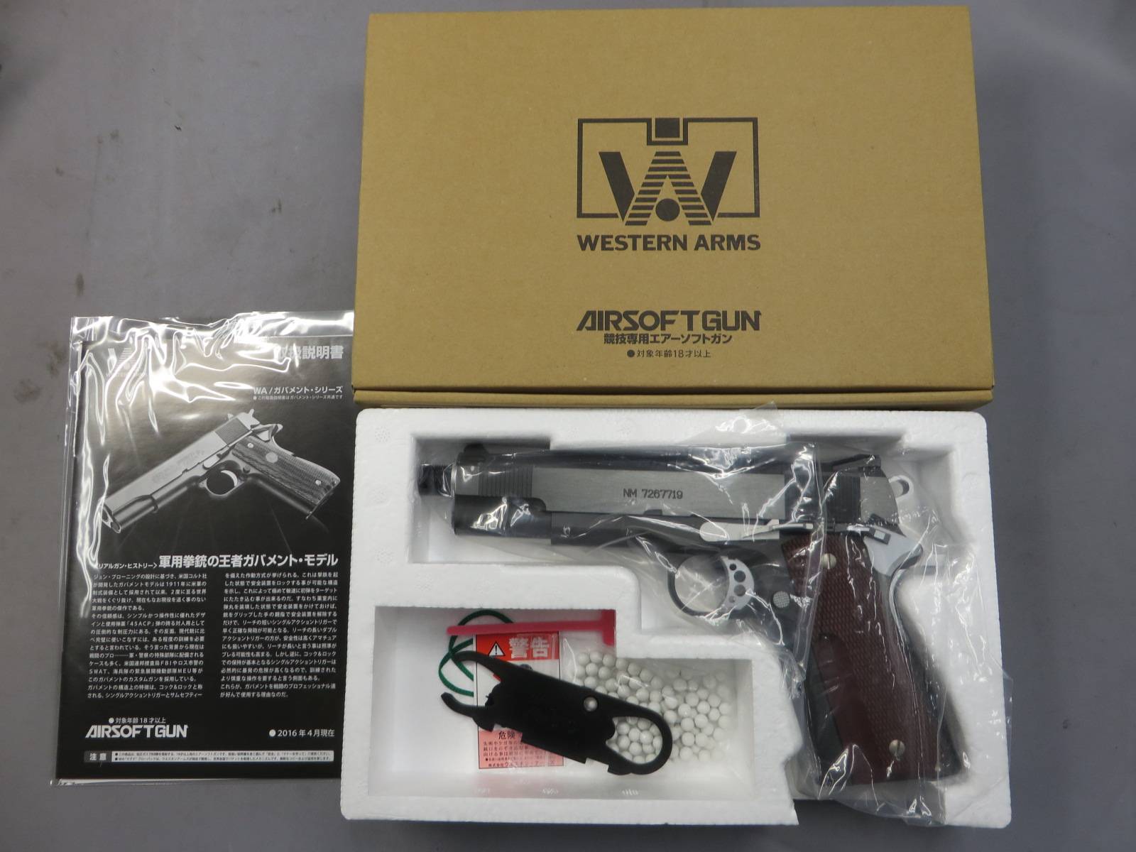 【ウエスタンアームズ】コルト ガバメント スネークマッチ デルタVer ウッドグリップ