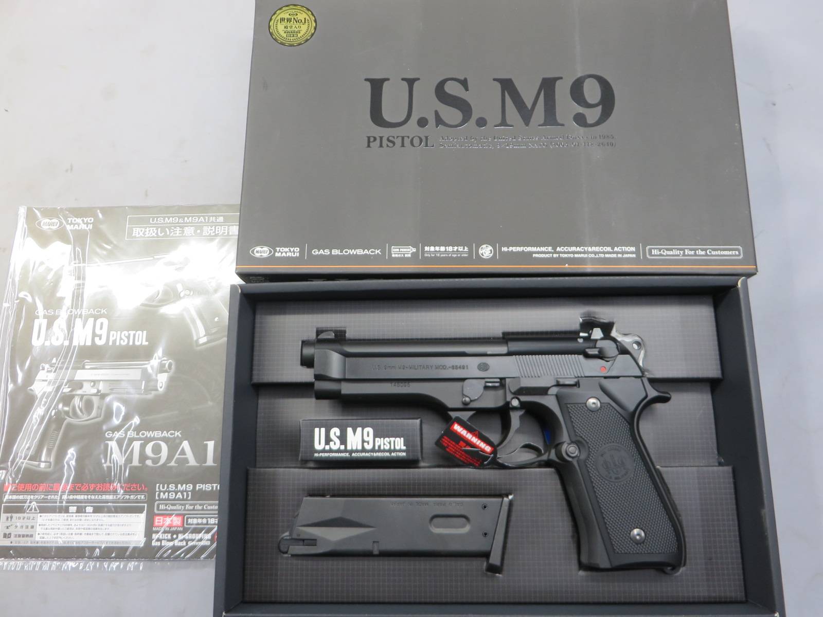 【東京マルイ】U.S.M9 ピストル