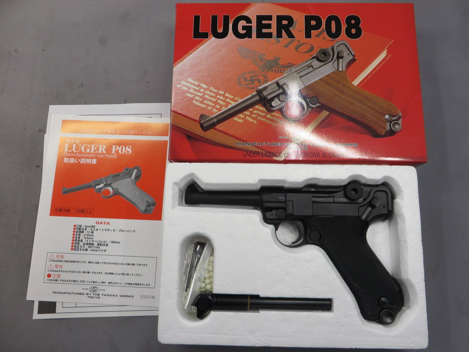 【タナカ】ルガーP08 4in Mauser S/42 Code.K Date 1934 HW