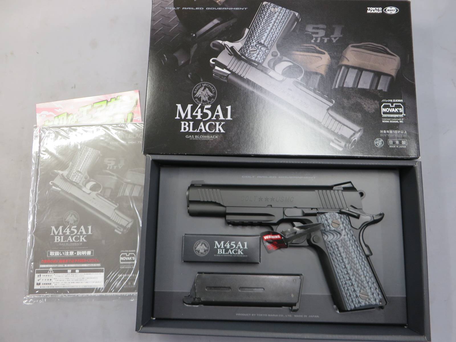 【東京マルイ】M45A1 ブラック