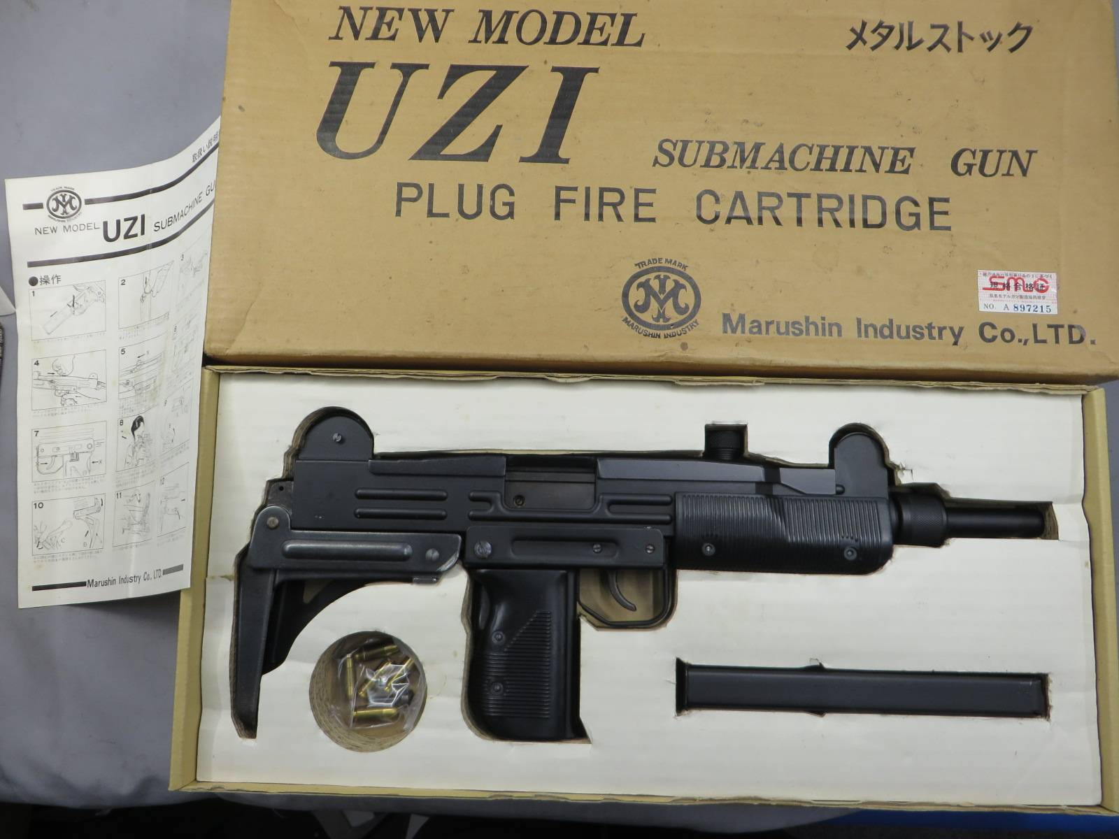 【マルシン】UZI SMG メタルストック PULG FIREカートリッジ SMG・金属モデルガン