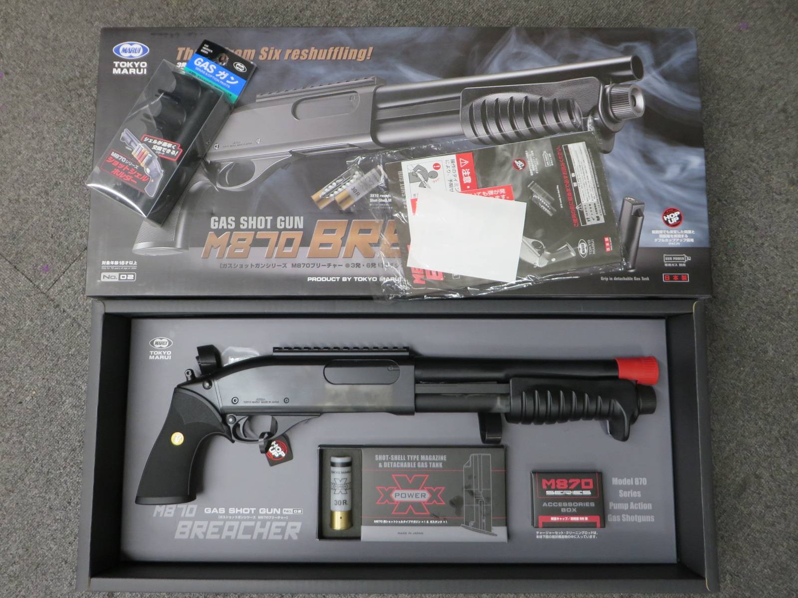 【東京マルイ】M870 ブリーチャー・シェルホルダー