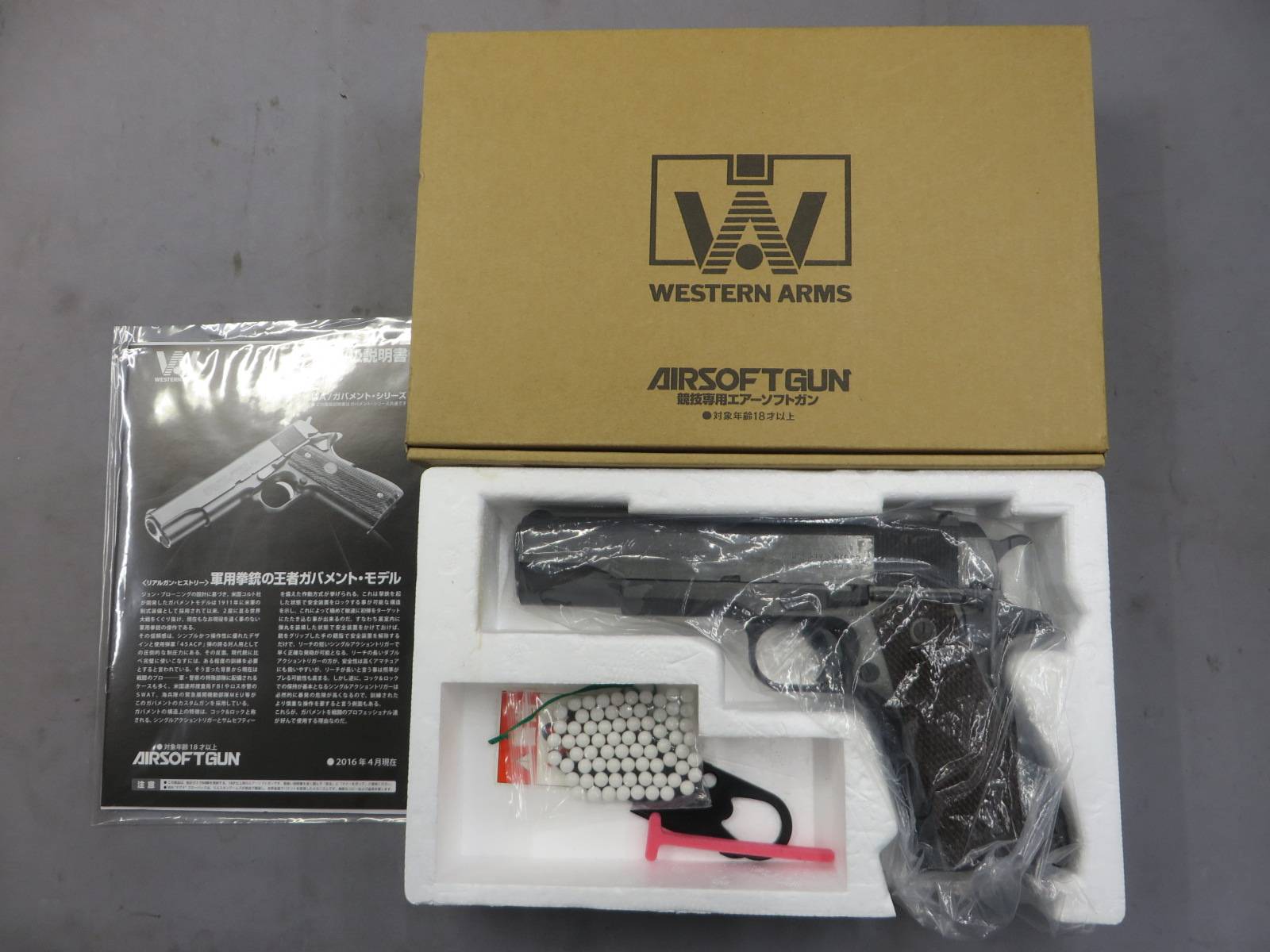 【ウエスタンアームズ】コルト ガバメント M1911A1ミリタリーモデル（ブラスト＆ソリッドフィニッシュ）