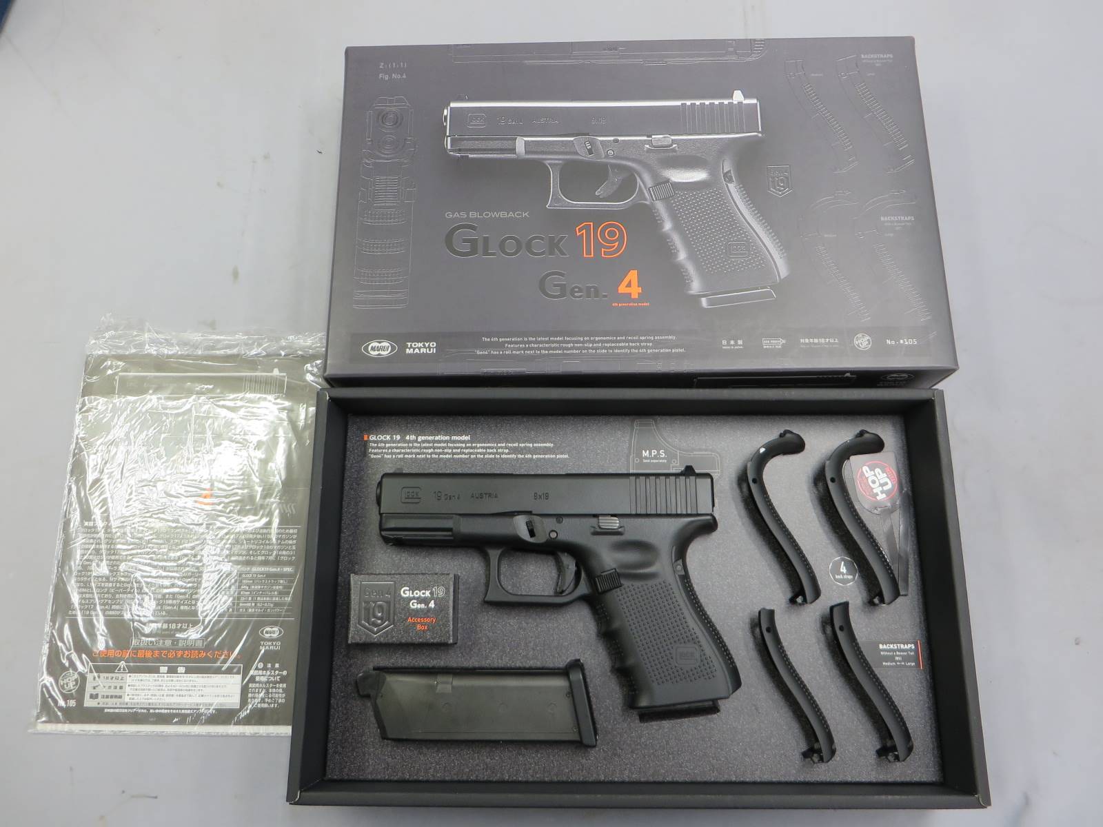 【東京マルイ】グロック19 Gen.4 ・G19 Glock19