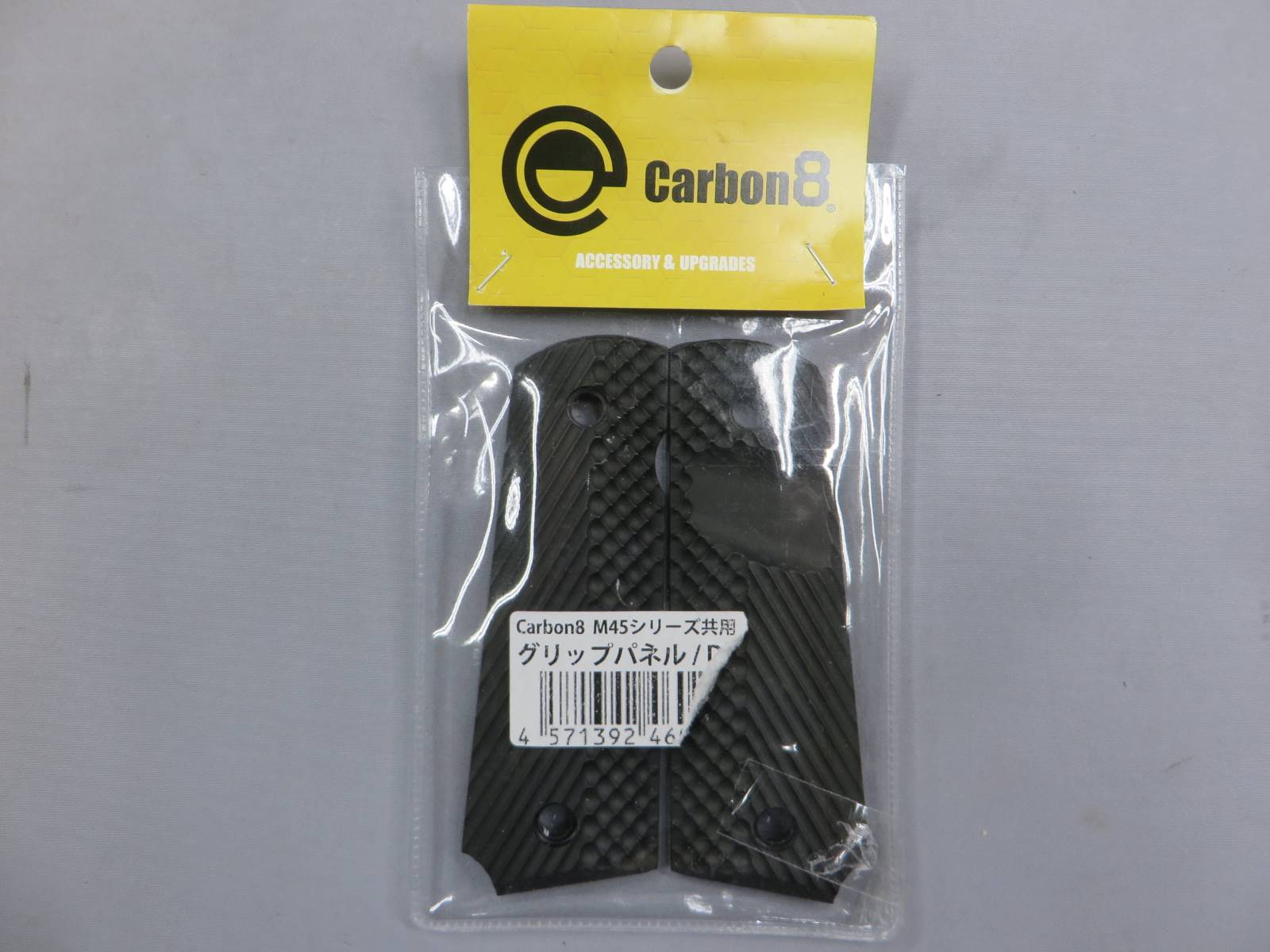 【Carbon8】M45シリーズ グリップパネル