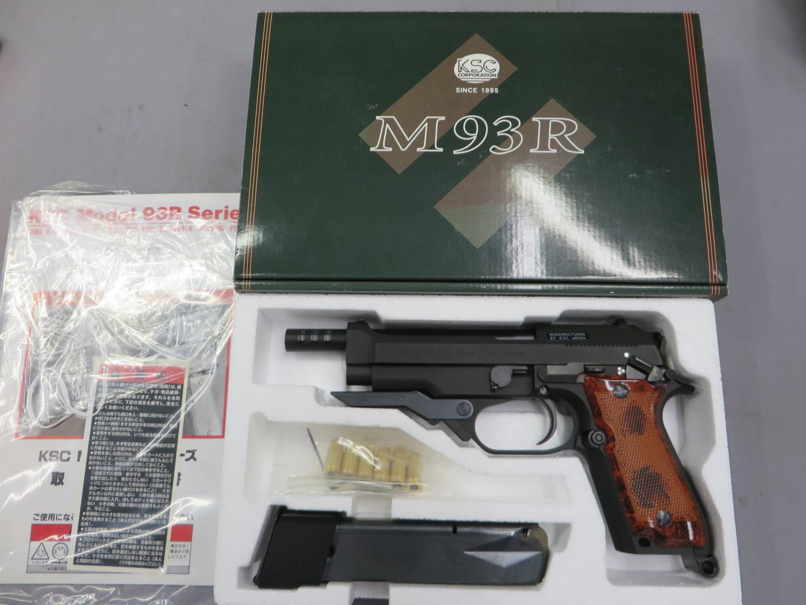 【KSC】M93R 1st HW　モデルガン