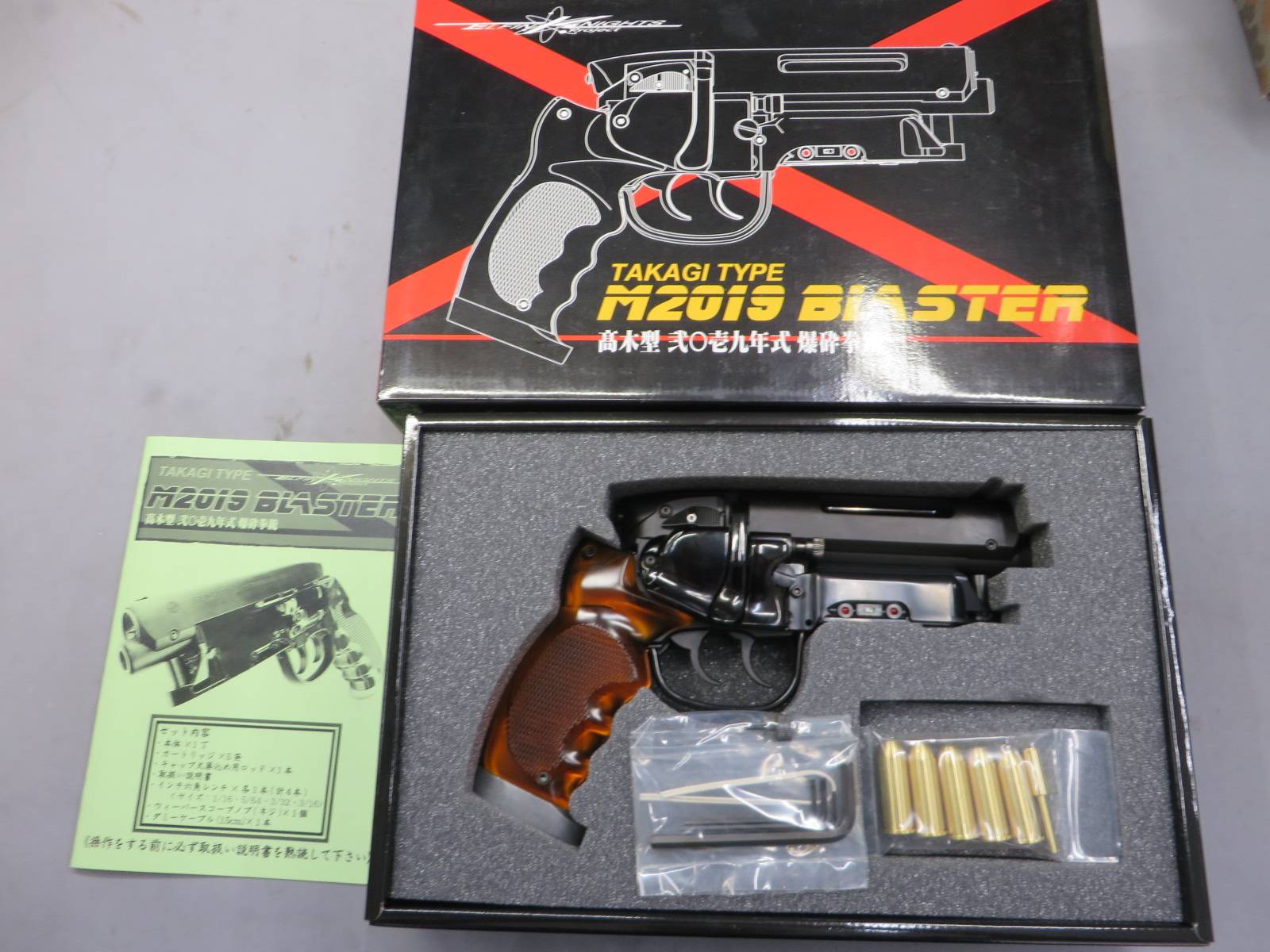 【エルフィンナイツプロジェクト】高木型弐0壱九式爆砕拳銃・M2019ブラスター モデルガン