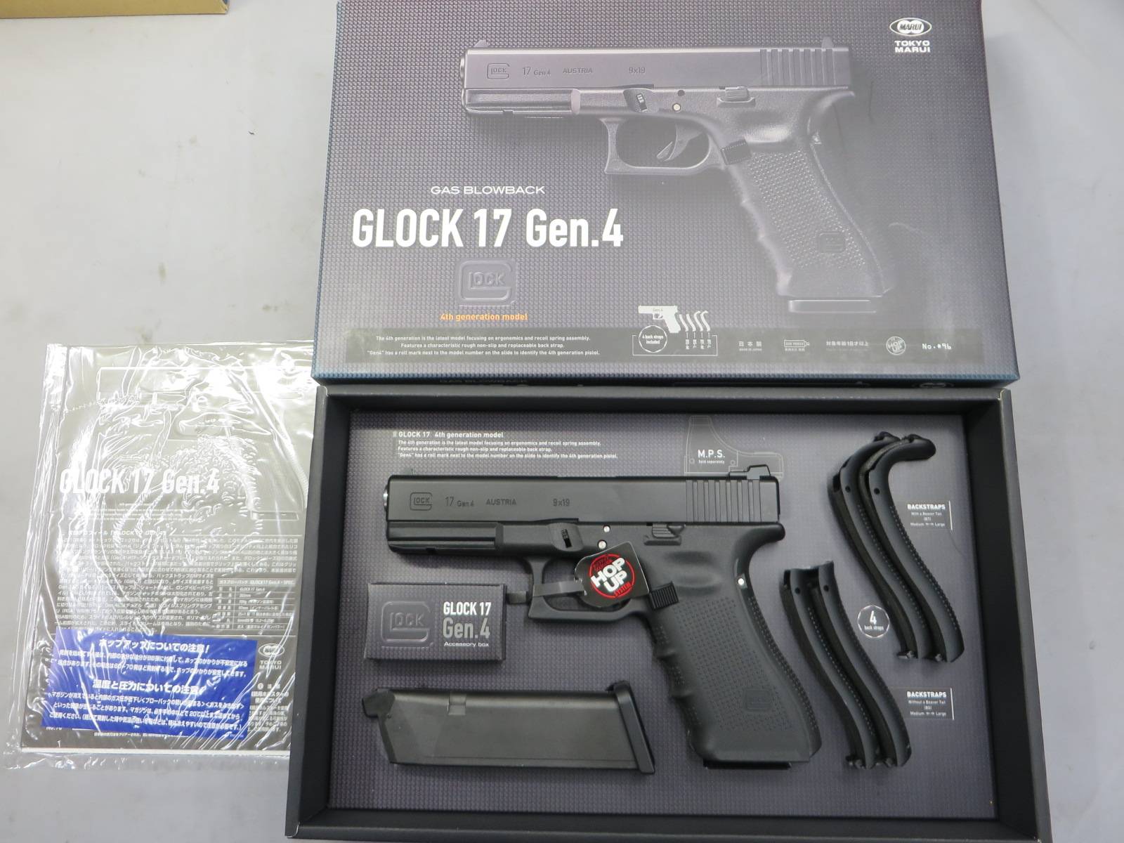 【東京マルイ】グロック17 Gen.4 カスタム・G17 Glock17