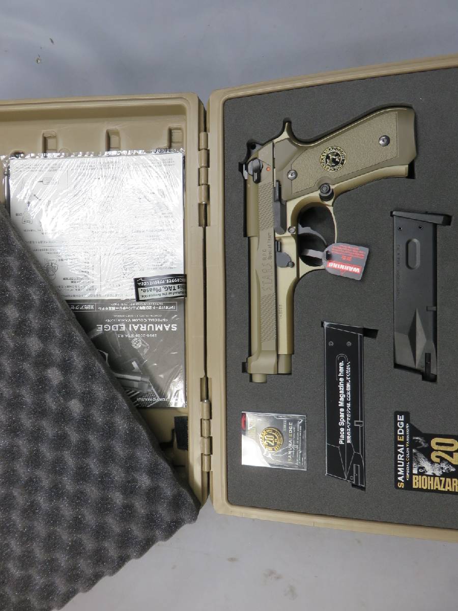 【東京マルイ】サムライエッジ　スペシャルカラーバリエーション バイオハザード　20周年記念