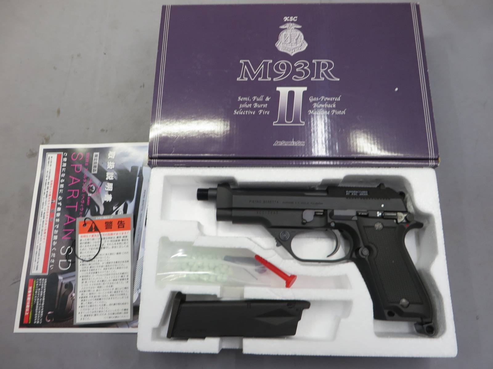 【KSC】M93R2 スパルタン SD HW 限定品