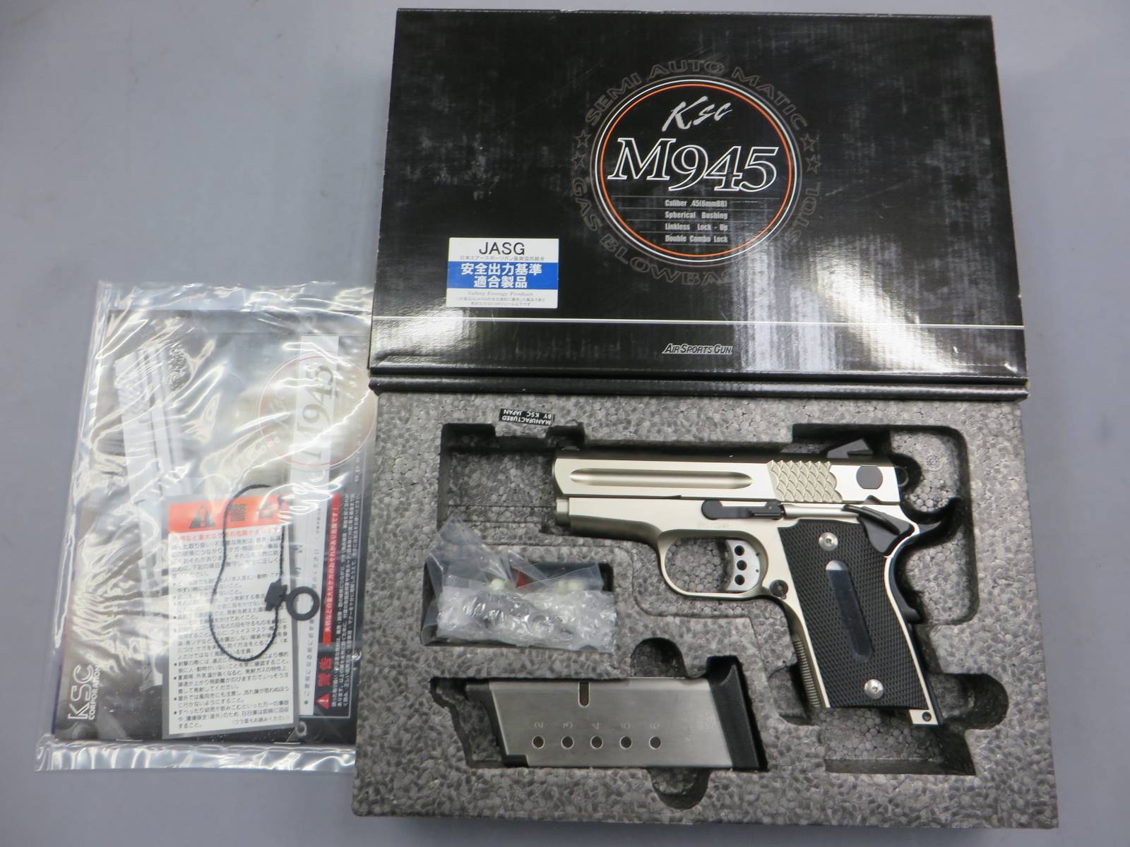 【KSC】M945 コンパクト スパイダー 限定品