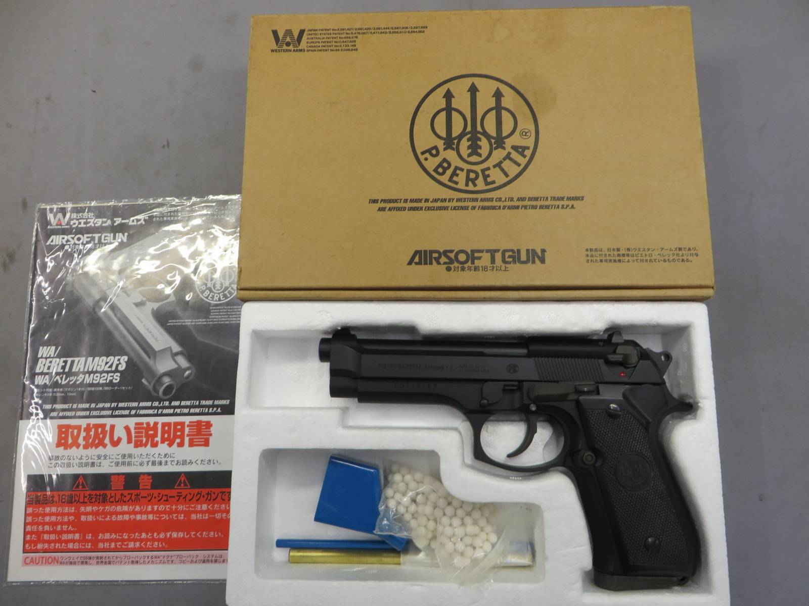 【ウエスタンアームズ】ベレッタM92FS オリジナル
