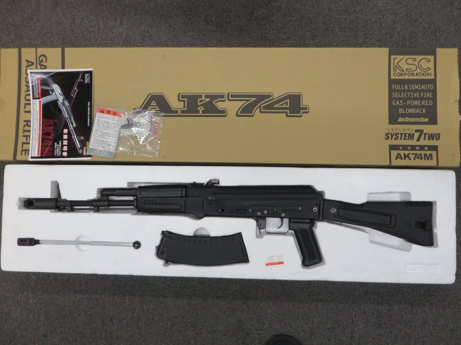 【KSC】AK74M GBB