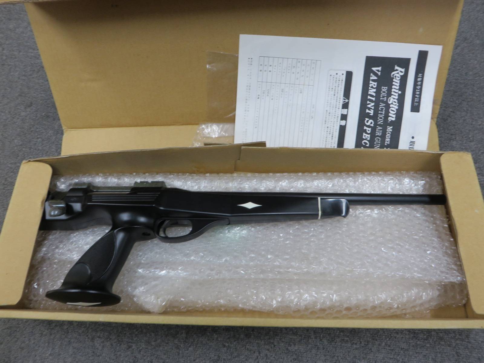 【サンプロジェクト】Model XP100