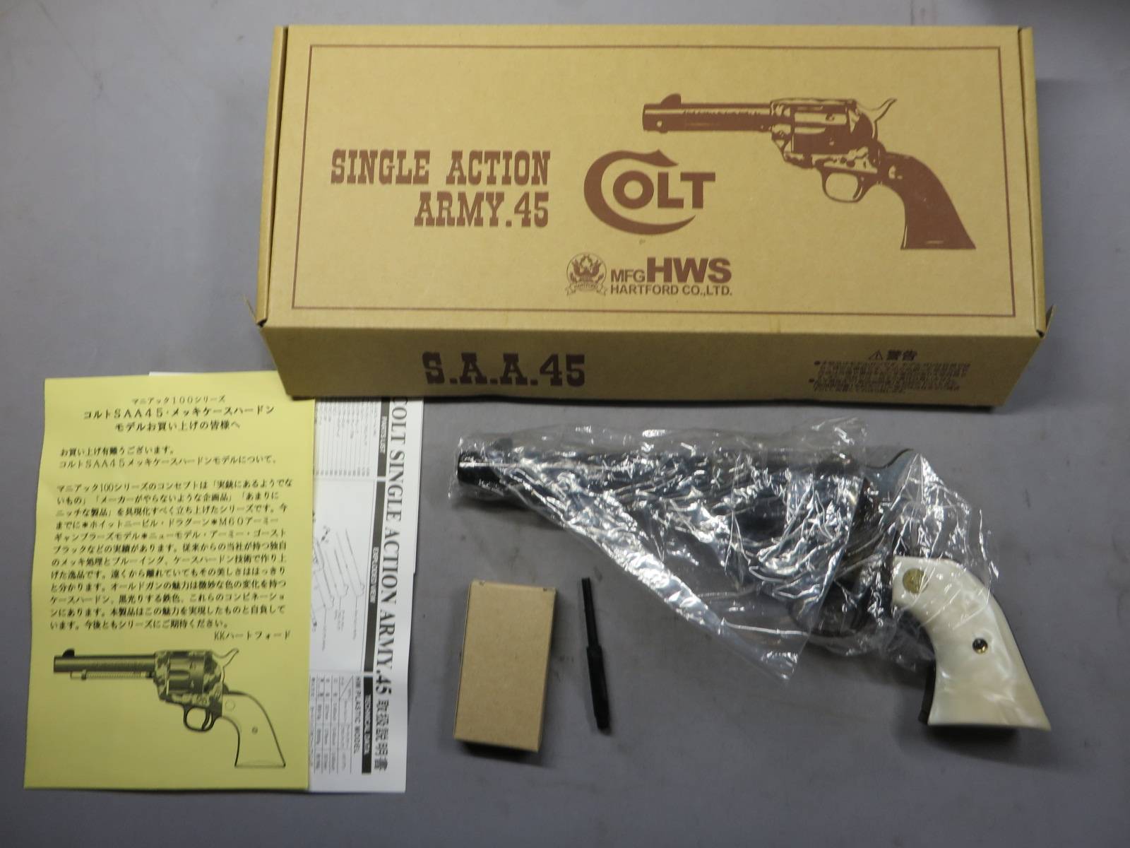 【ハートフォード】SAA.45 メッキ ケースハードン カスタム アーティラリー モデルガン