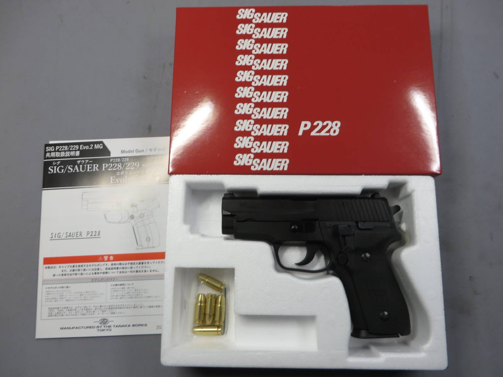 【タナカ】SIG P228 オール HW Evolution.2　モデルガン