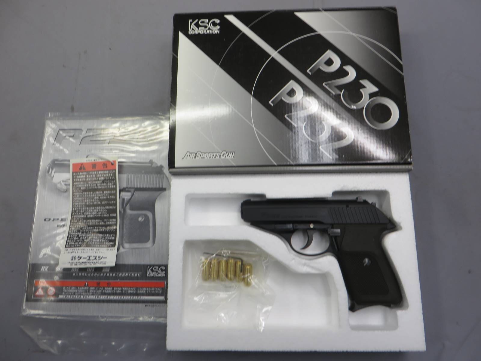 【KSC】P230 モデルガン