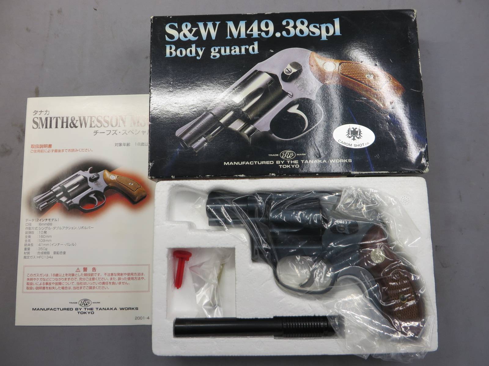 【タナカ】S&W M49.38spl・木製グリップ・グリップアダプター・キャロムショットカスタム