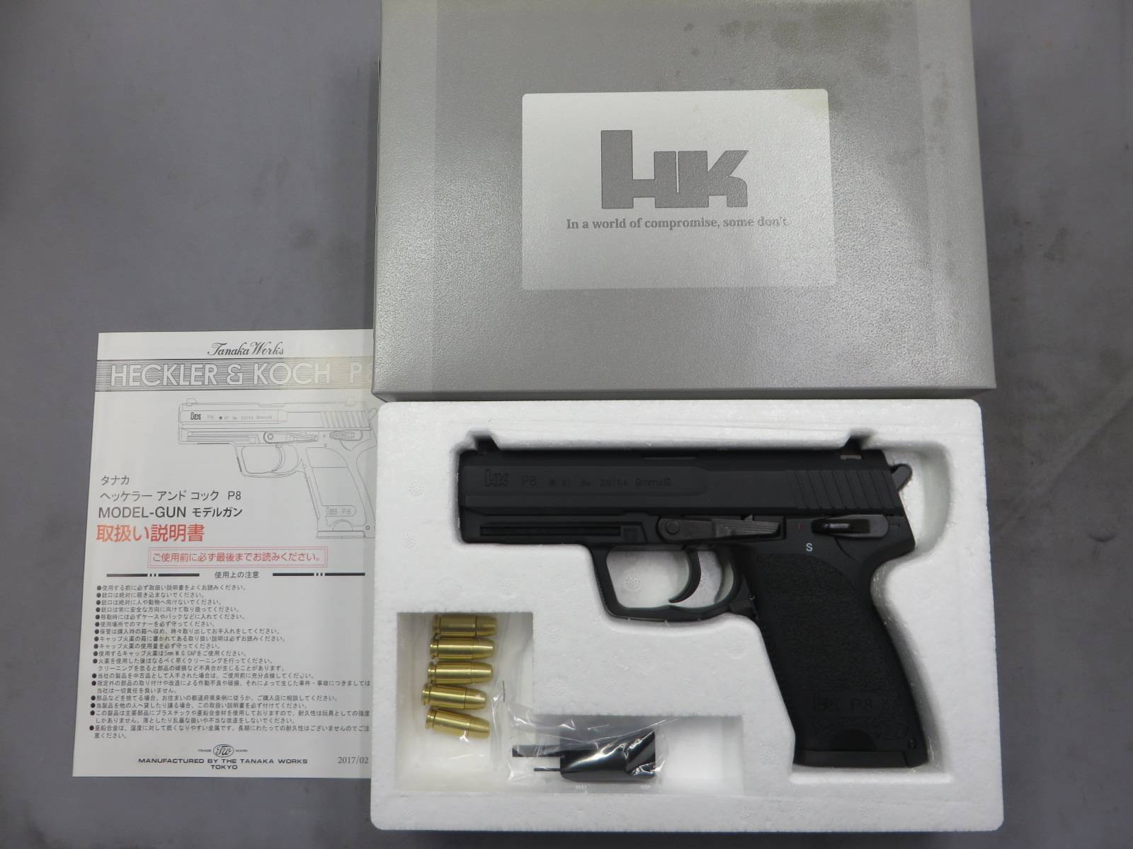 【タナカ】H&K P8 Evolution ハイパフォーマンス モデルガン