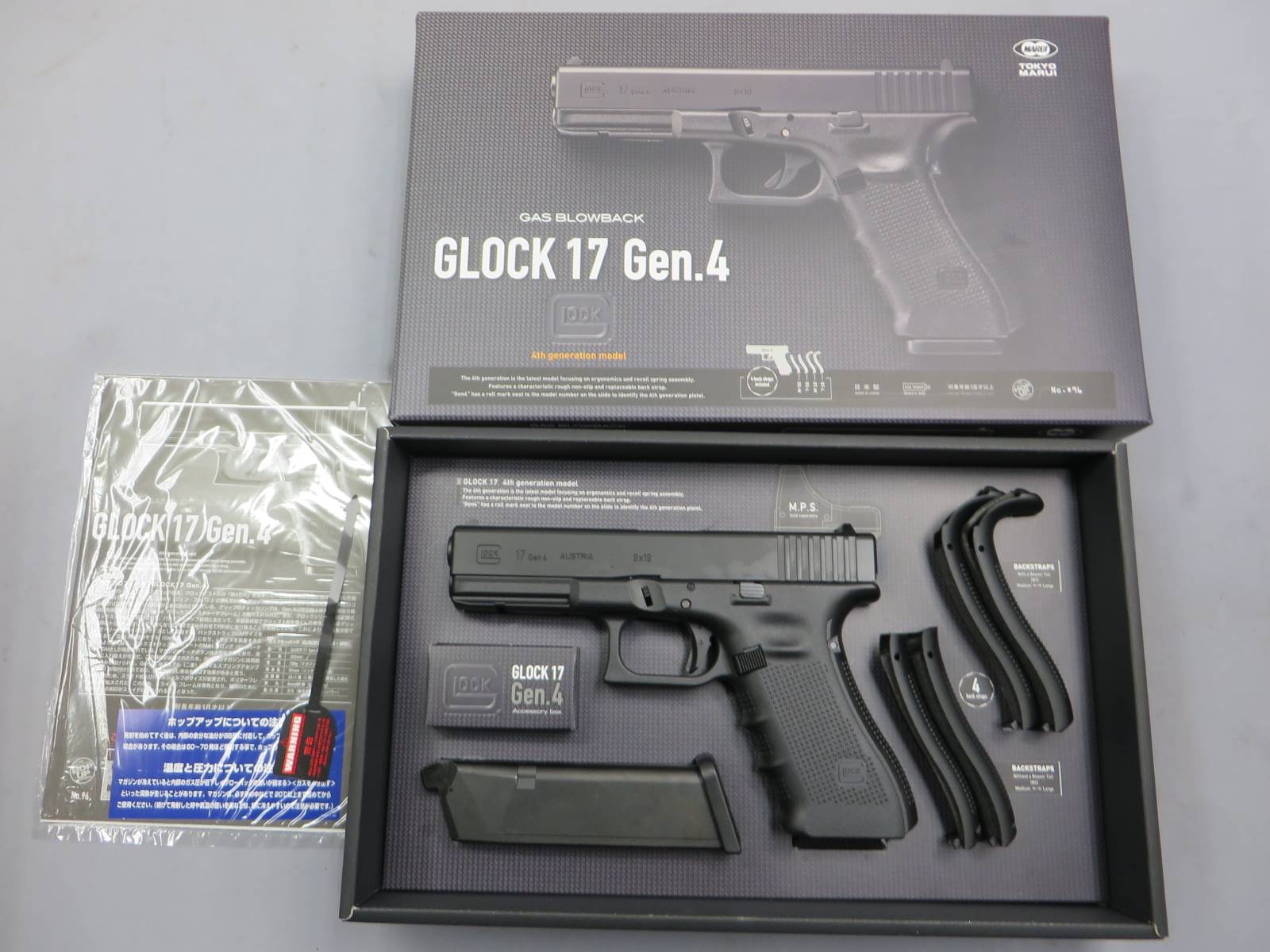 【東京マルイ】グロック17 Gen.4　G17 Glock17
