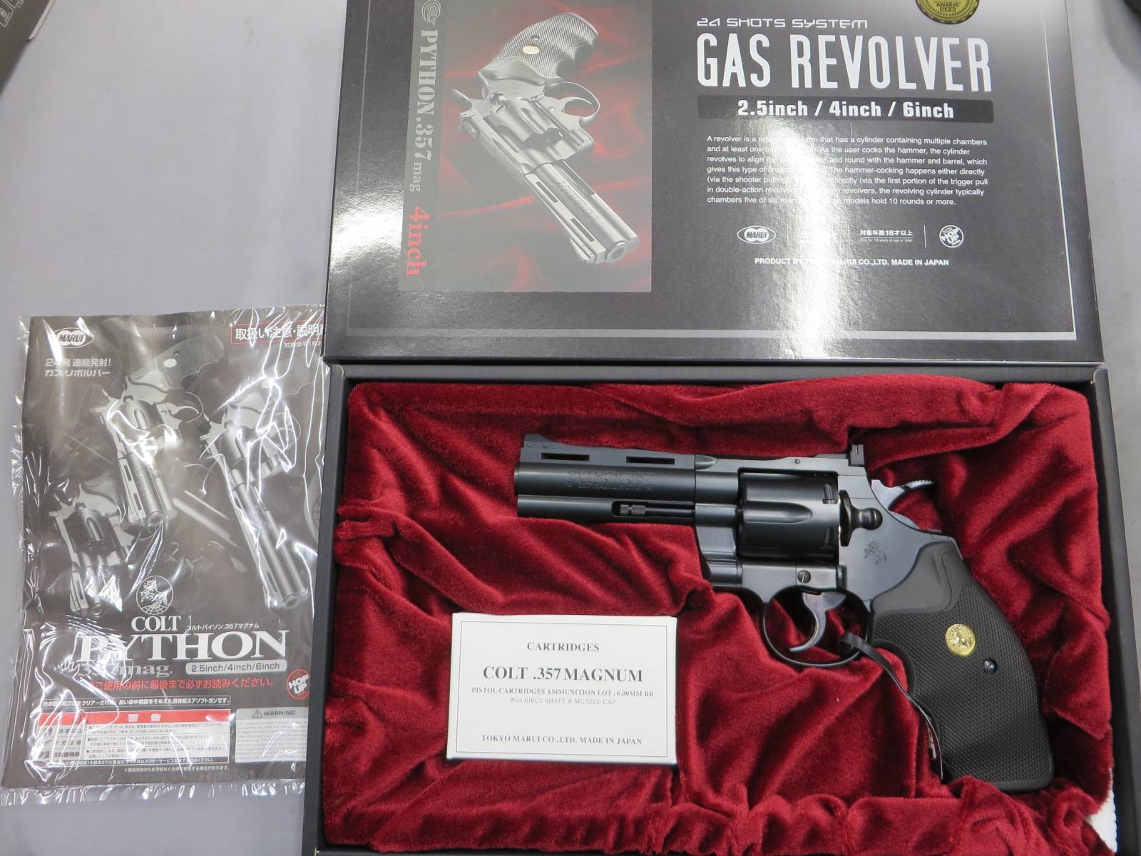 【東京マルイ】コルトパイソン.357mag 4in 24連射リボルバー