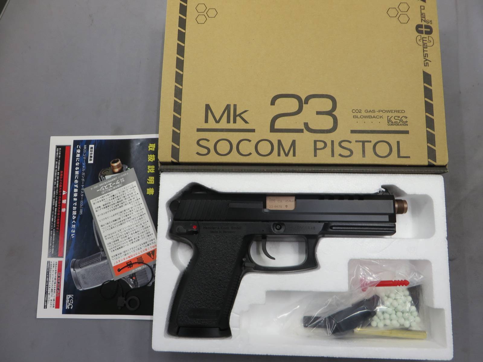【KSC】MK23 ガンポートマスター CO2