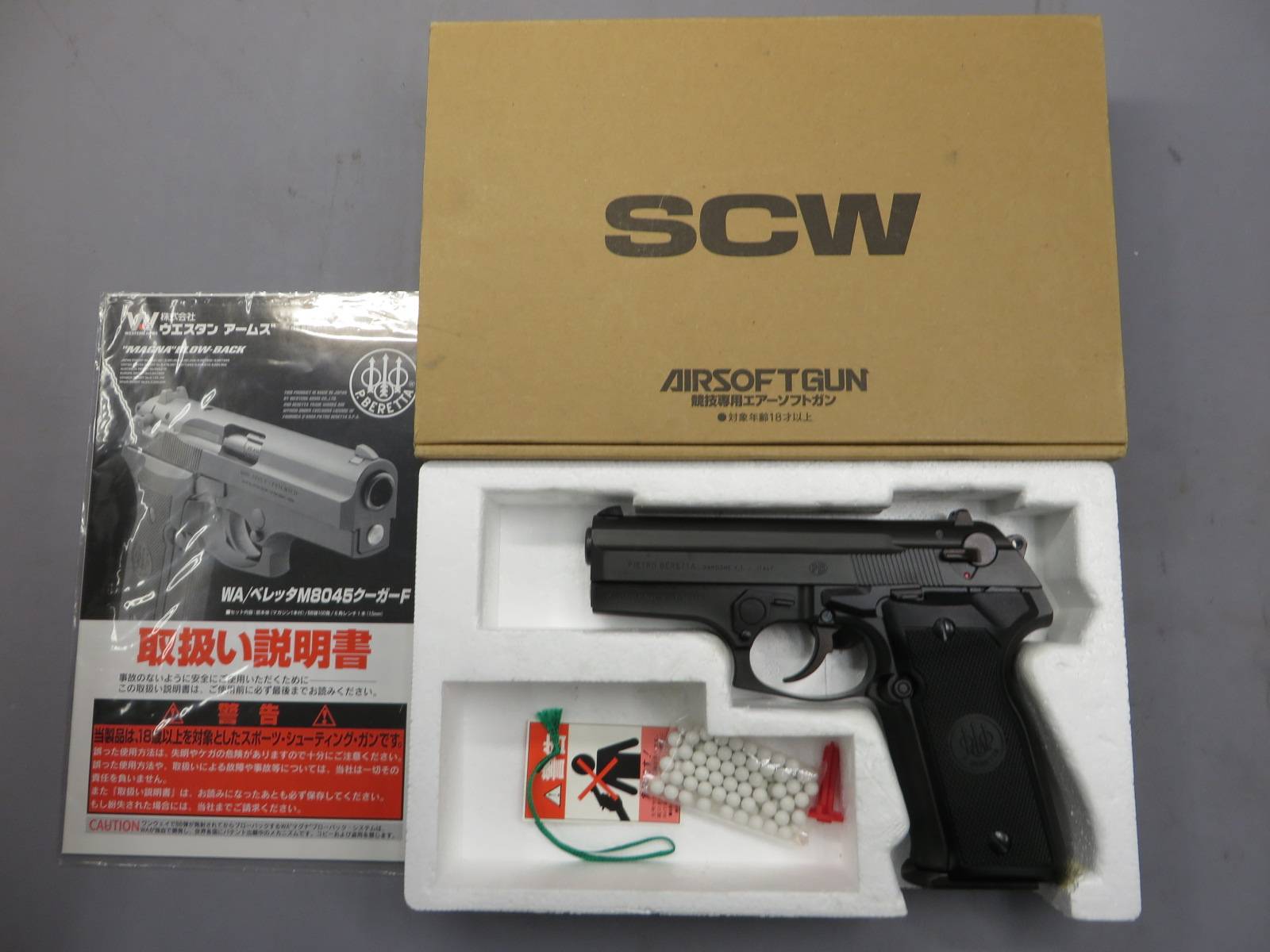 【ウエスタンアームズ】ベレッタM8045クーガーF　カーボンブラックHW