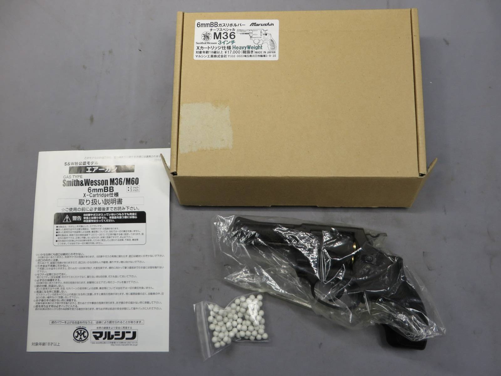 【マルシン】S&W M36 チーフスペシャル 3in HW  6ｍｍBB Xカート
