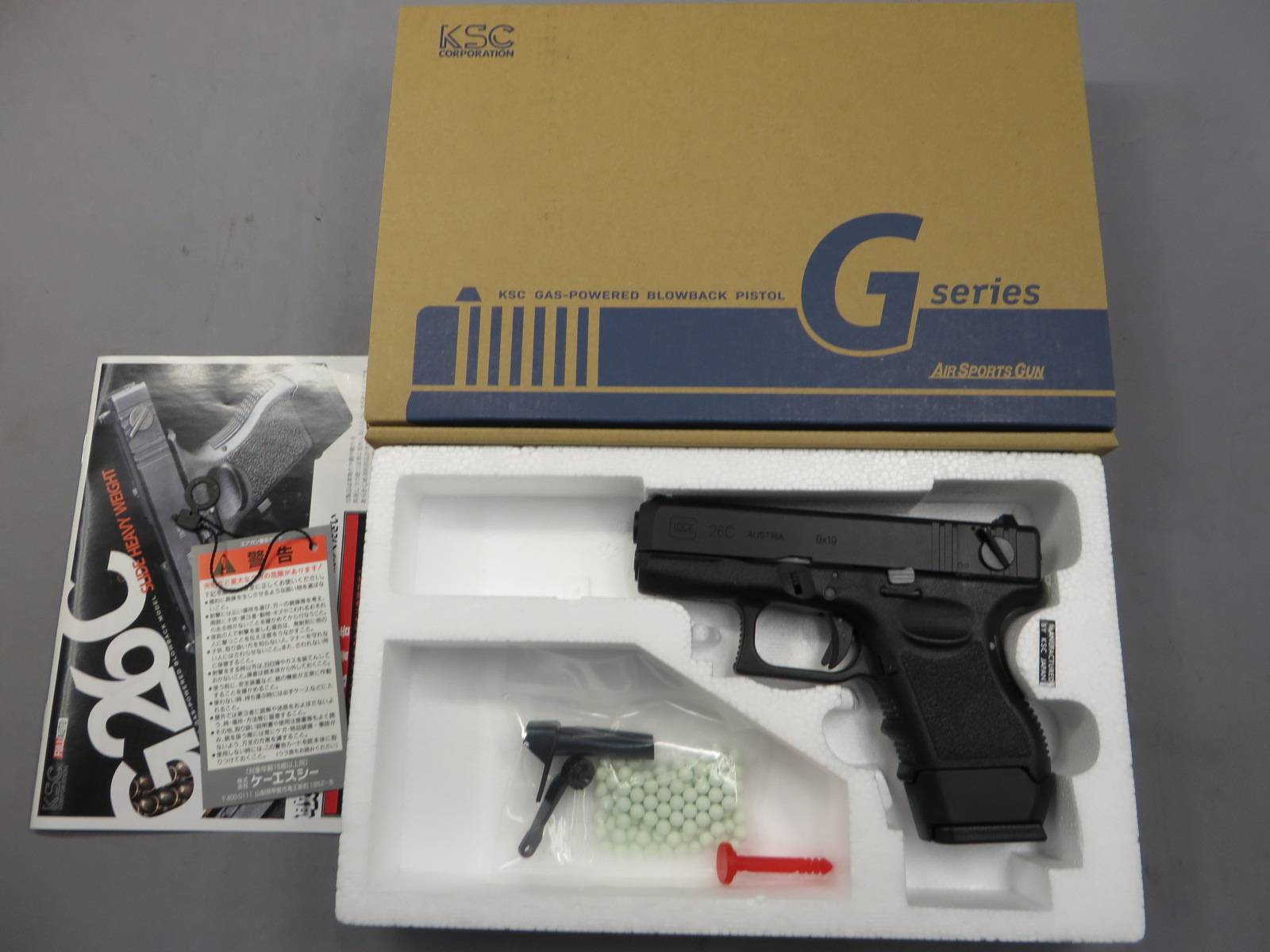 【KSC】グロック26C スライド HW　Glock26C・G26C