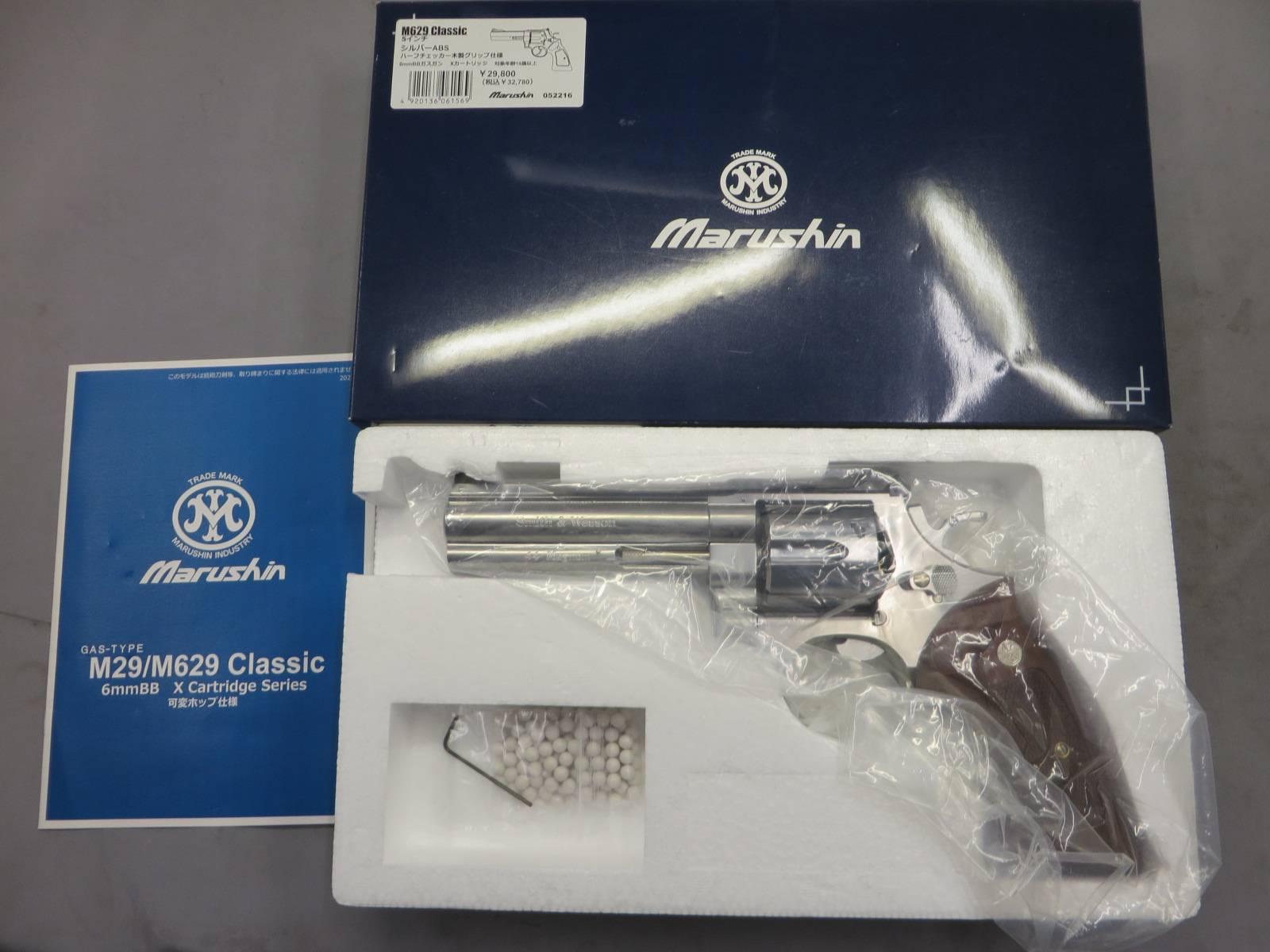 【マルシン】S&W M629 5in シルバーABS ハーフチェッカー木製グリップ仕様 リアルXカートリッジ