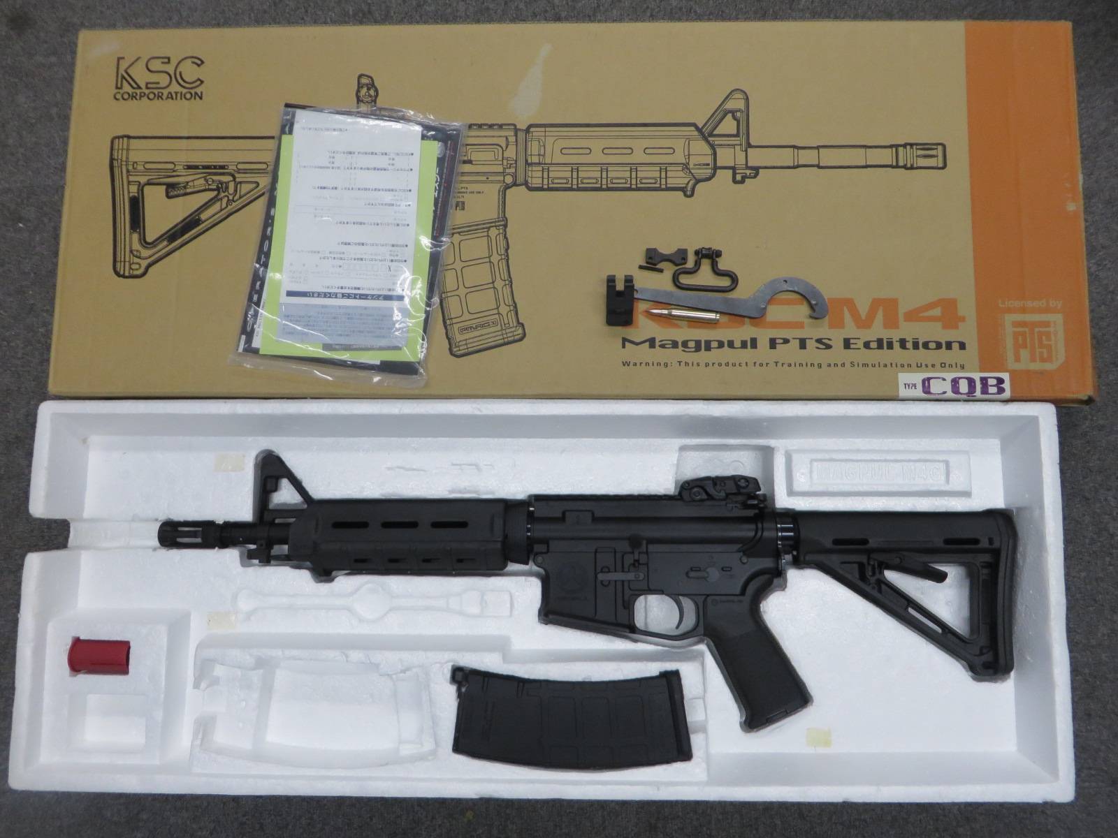 【KSC】M4 CQB マグプル PTS エディション