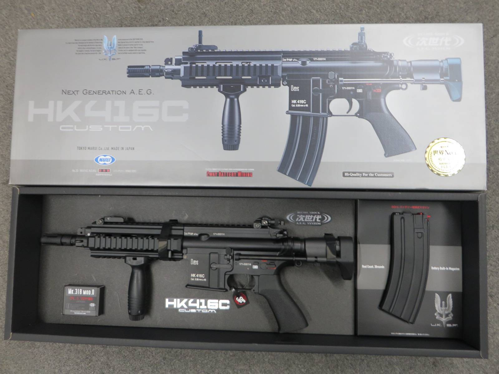 【東京マルイ】HK416Cカスタム 次世代電動ガン　
