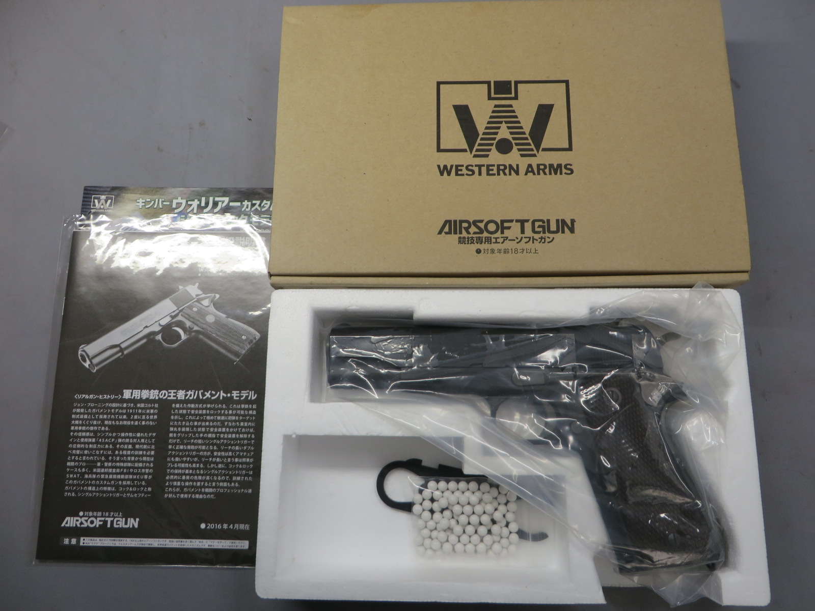 【ウエスタンアームズ】コルト M1911A1 パールハーバー