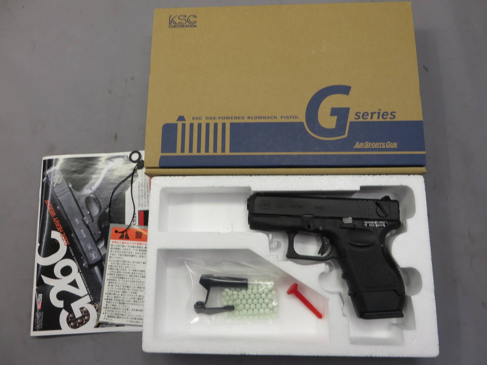 【KSC】グロック26C スライド HW Glock26C・G26C