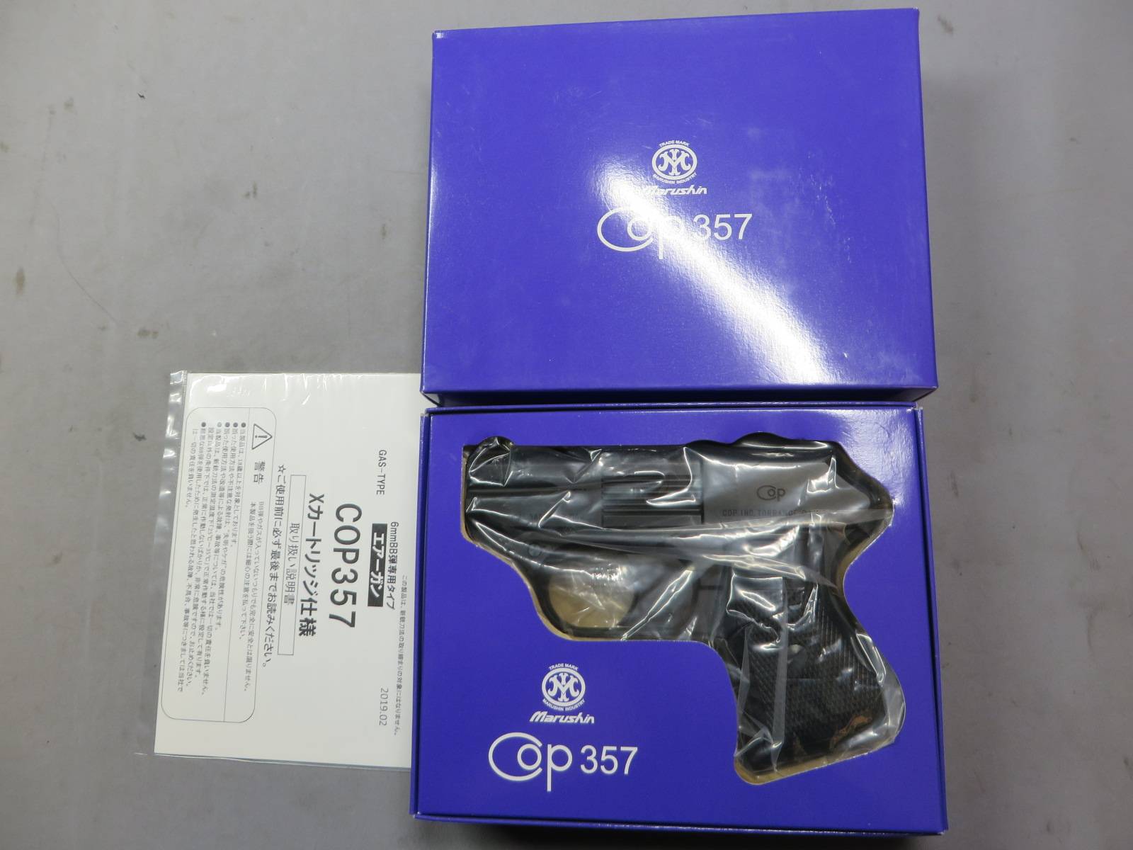 【マルシン】COP357 ノーマルバレル マットブラック ABS　6ｍｍBB Xカートリッジ