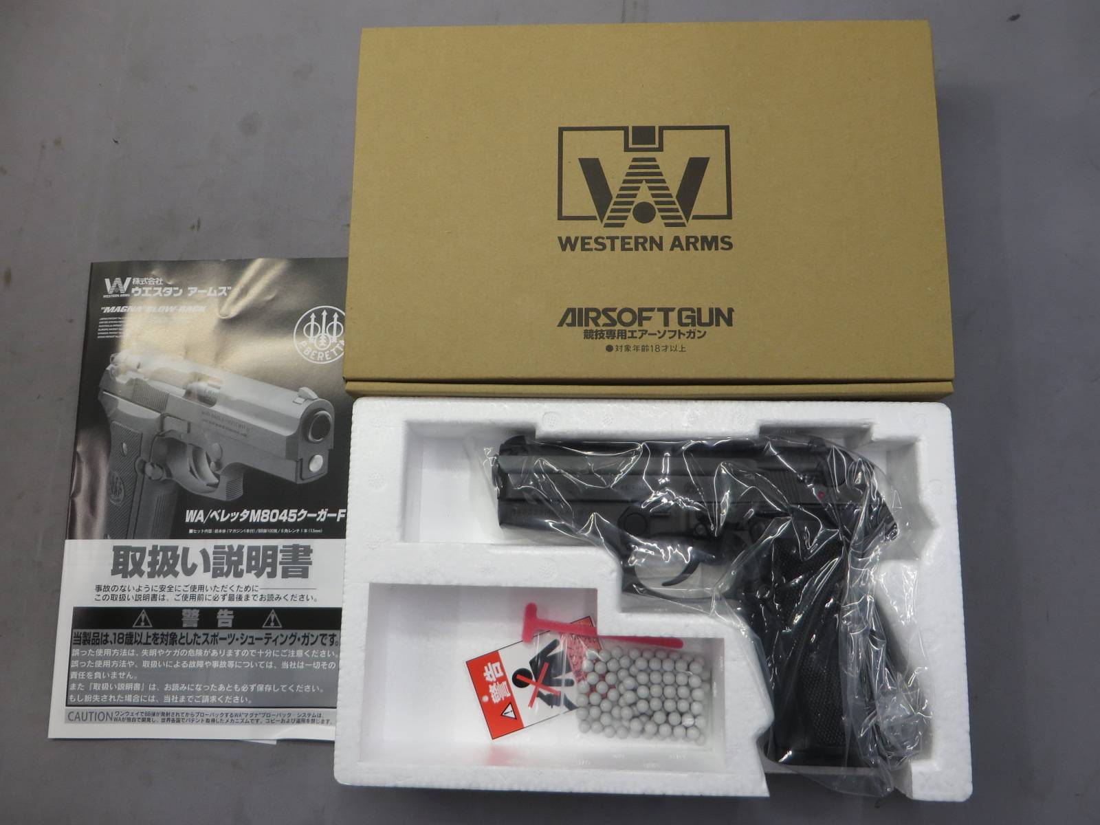 【ウエスタンアームズ】ベレッタM8045クーガーF カーボンブラックHW