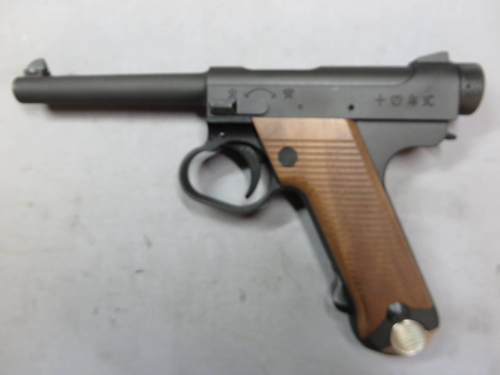 【マルシン】南部14年式 後期型 ブラック HW 木製グリップ