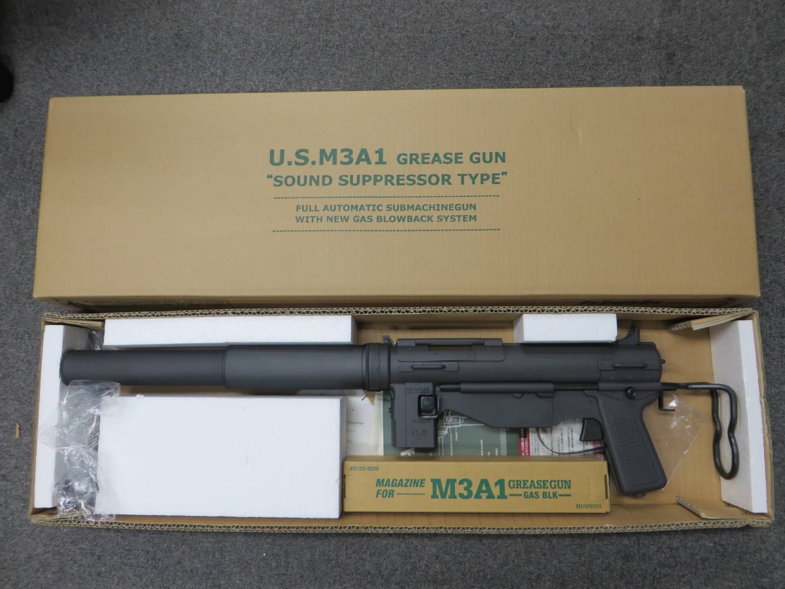 【ハドソン】U.S.M3A1 グリースガン サウンドサプレッサー Type