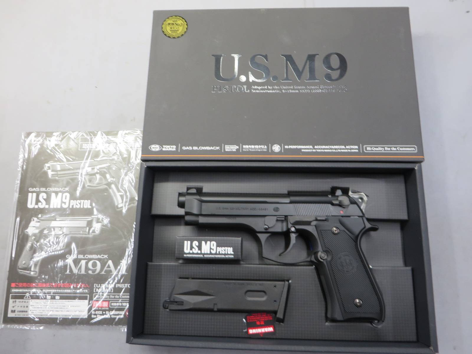 【東京マルイ】U.S.M9 ピストル