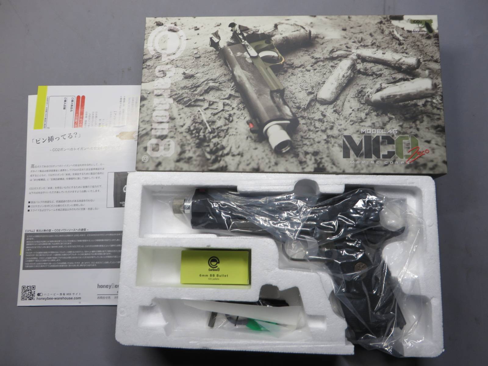 【Carbon8】M45 MCO CO2・Marine Corps Zero