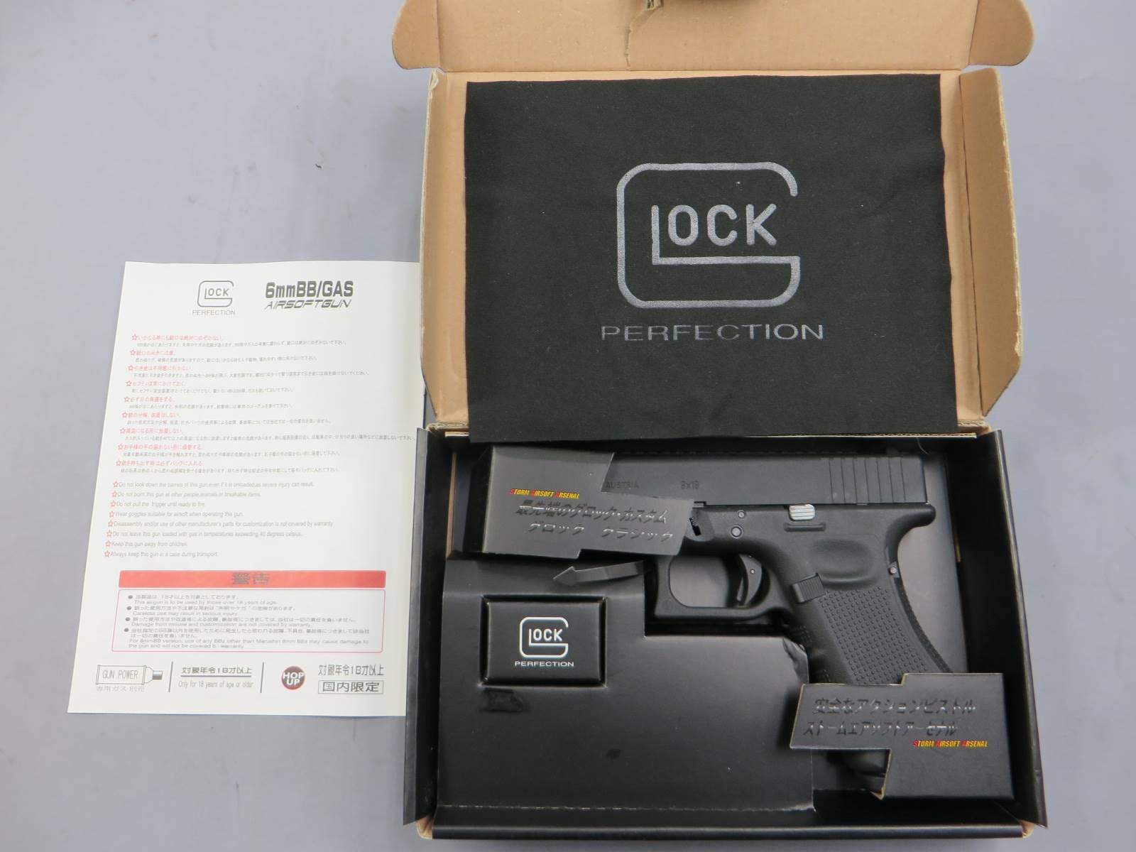 【SAA】S17 Gen.4 ・ G17 Gen.4 メタルスライド  Glock17 グロック17