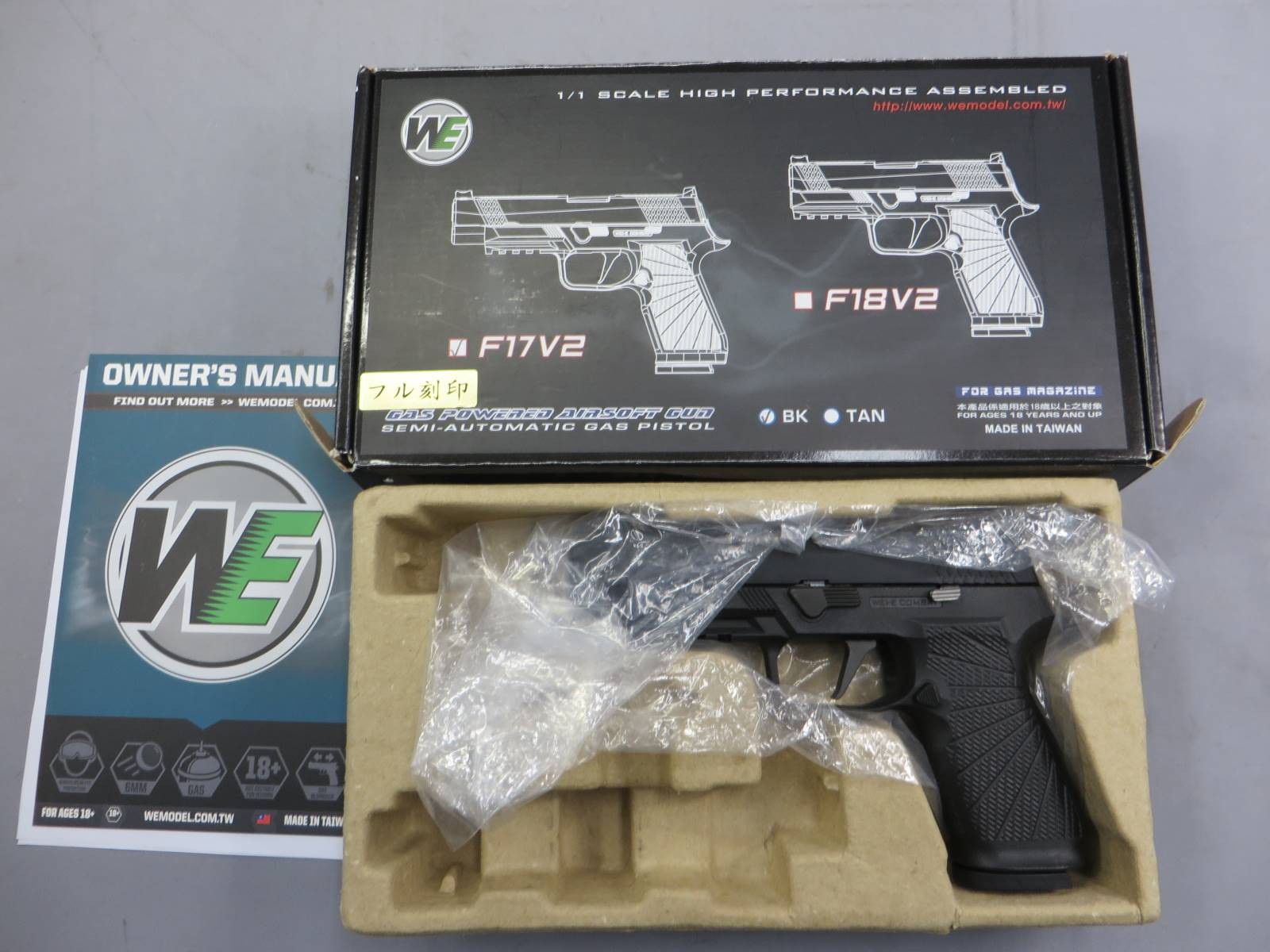 【WE】F17V2 ブラック フル刻印・ ウィルソン コンバット SIG SAUER P320 M17